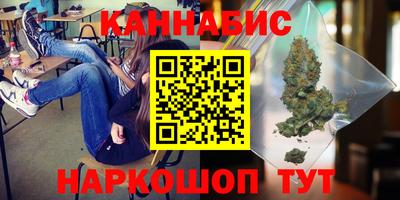 синтетический гашиш Волжск