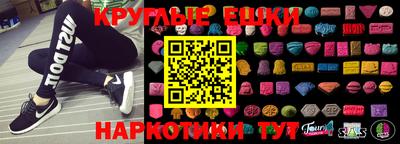 ешки Камышлов
