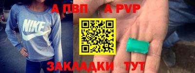 синтетический гашиш Волжск