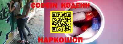 бошки Канаш