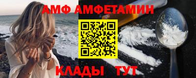 ECSTASY Волжский