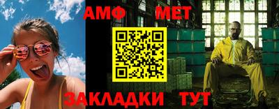 ешки Камышлов