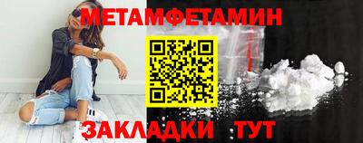 бошки Канаш