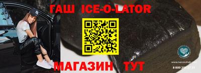 соль ск Волгодонск