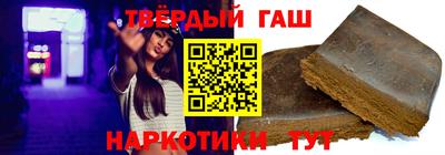 синтетический гашиш Волжск