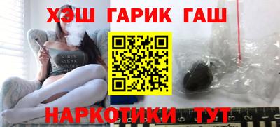 синтетический гашиш Волжск