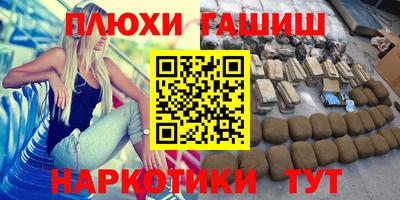 соль ск Волгодонск