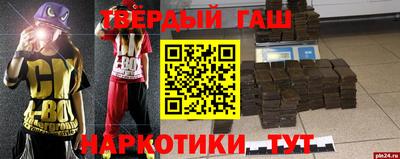 твердый Кандалакша