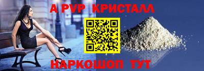 ешки Камышлов