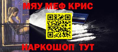 соль ск Волгодонск