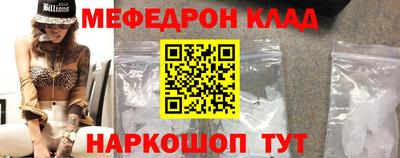 твердый Кандалакша