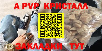 соль ск Волгодонск