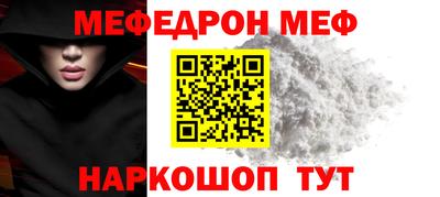 твердый Кандалакша