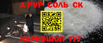 ешки Камышлов