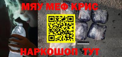 твердый Кандалакша