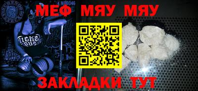 синтетический гашиш Волжск