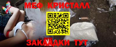 синтетический гашиш Волжск