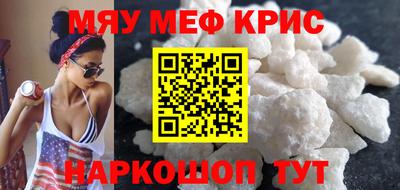 твердый Кандалакша