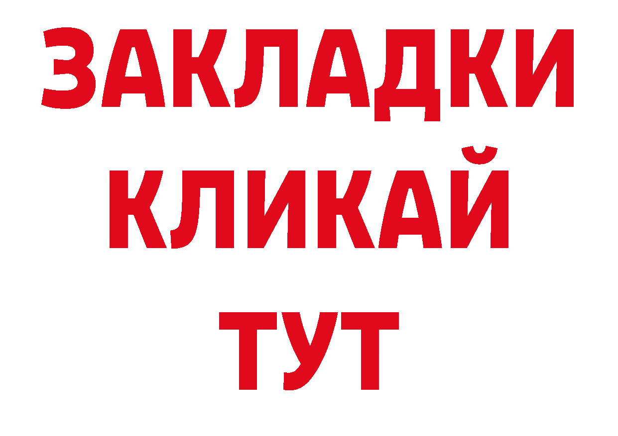 Псилоцибиновые грибы мухоморы как зайти мориарти блэк спрут Ульяновск