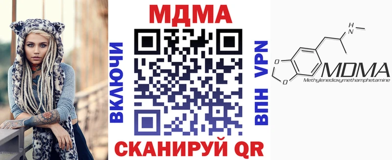 MEGA онион  Ульяновск  MDMA молли 