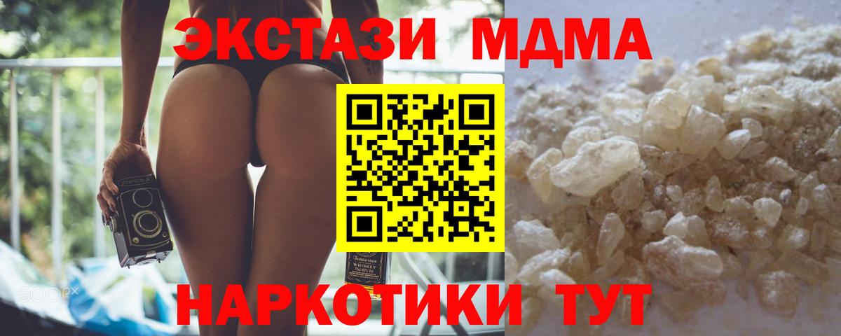 Экстази Ульяновск