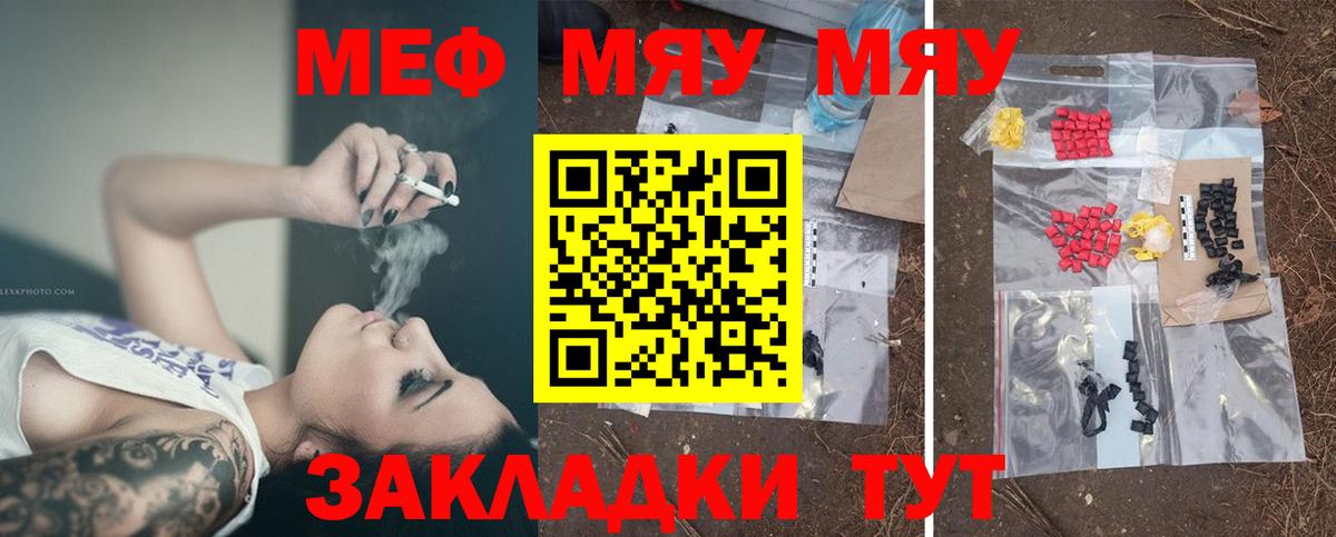 МЕФ  Ульяновск