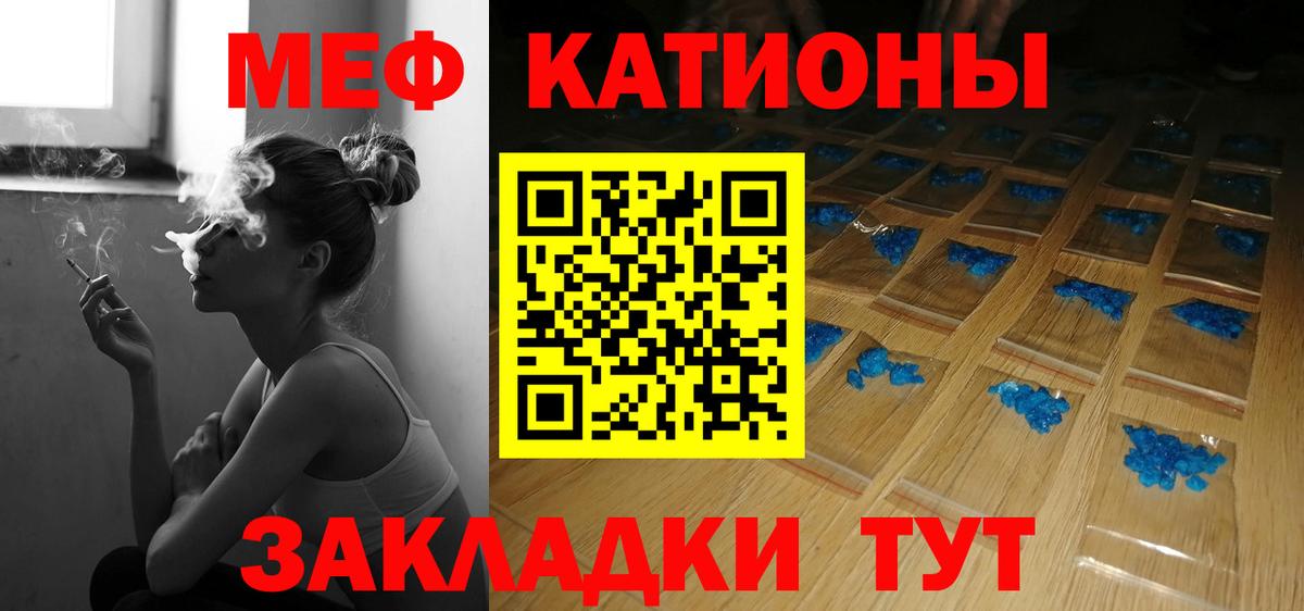 Мефедрон  Меф mephedrone  Ульяновск  Меф VHQ 