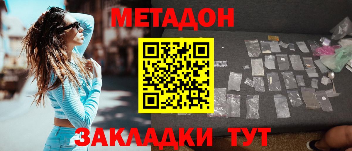 ГАШ  Вход с VPN  Ульяновск  COCAIN  Марихуана  Меф МЯУ МЯУ кристаллы  Бошки Шишки  ГАШИШ 