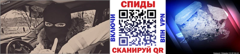 МЕТАМФЕТАМИН винт  где найти наркотики  Ульяновск 