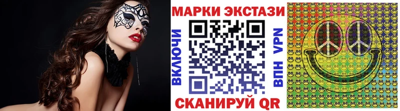 Марки NBOMe 1,8мг  Ульяновск 