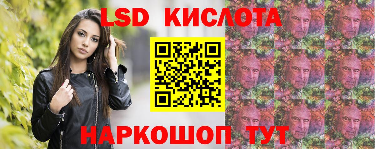 Марки 25I-NBOMe 1500мкг  Вход с VPN  Наркотические марки  Ульяновск 