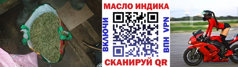 где купить наркотик  Ульяновск  МЕГА   Дистиллят ТГК концентрат 