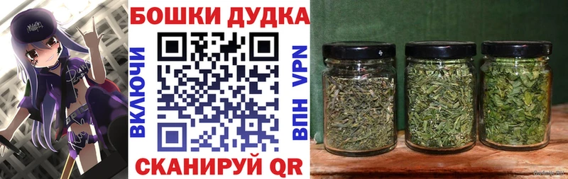дарнет шоп  Ульяновск  Каннабис план 