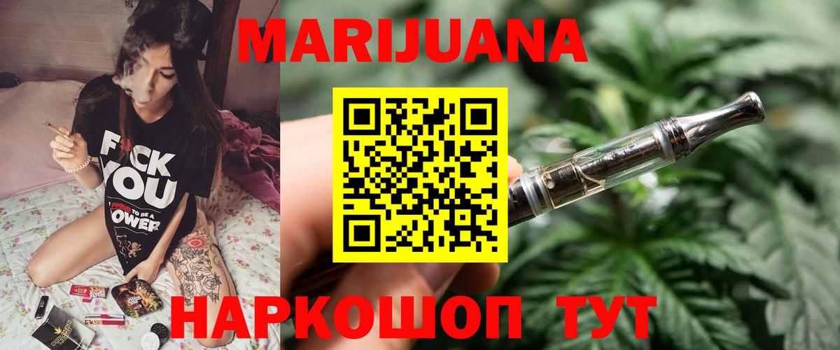 Каннабис марихуана  Конопля Ganja  Конопля Bruce Banner  Ульяновск 