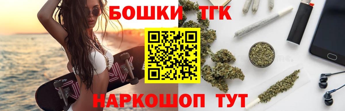 МАРИХУАНА LSD WEED Ульяновск