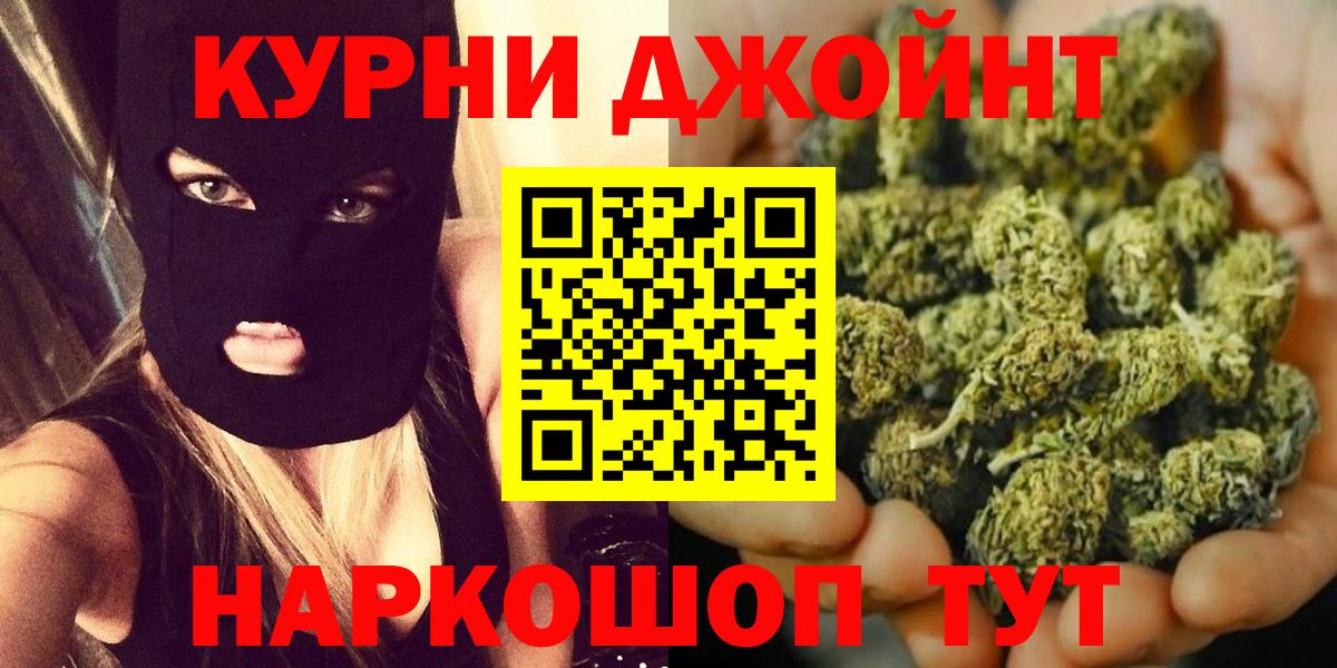 Конопля Bruce Banner  Вход с VPN  Ульяновск  Марихуана ГИДРОПОН  МАРИХУАНА сатива 